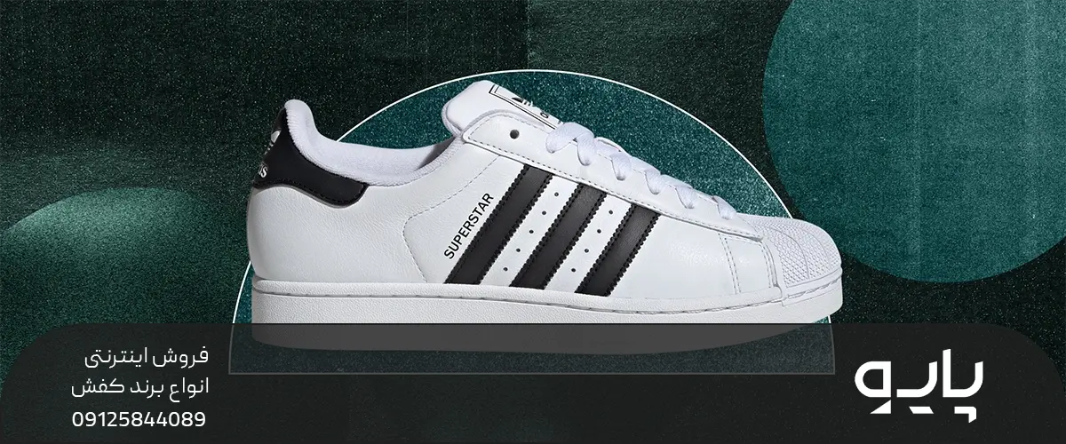 کفش آدیداس سوپراستار سفید