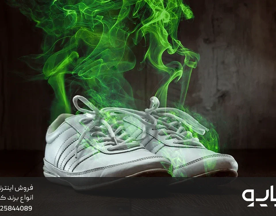 یک جفت کفش که هاله سبز رنگی از آن خارج می شود و بو می دهد